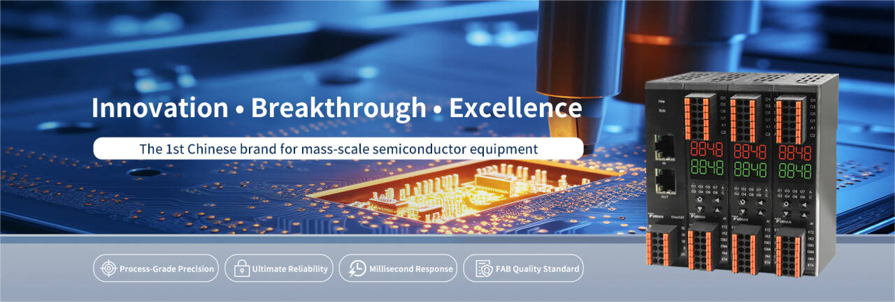 The first Chinese brand chosen for mass-scale semi-conductor production